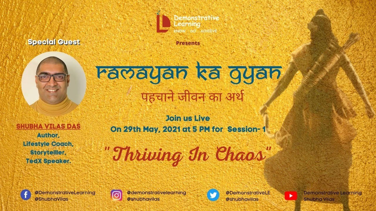 Ramayana ka Gyan – Session 1 “Thriving In Chaos”