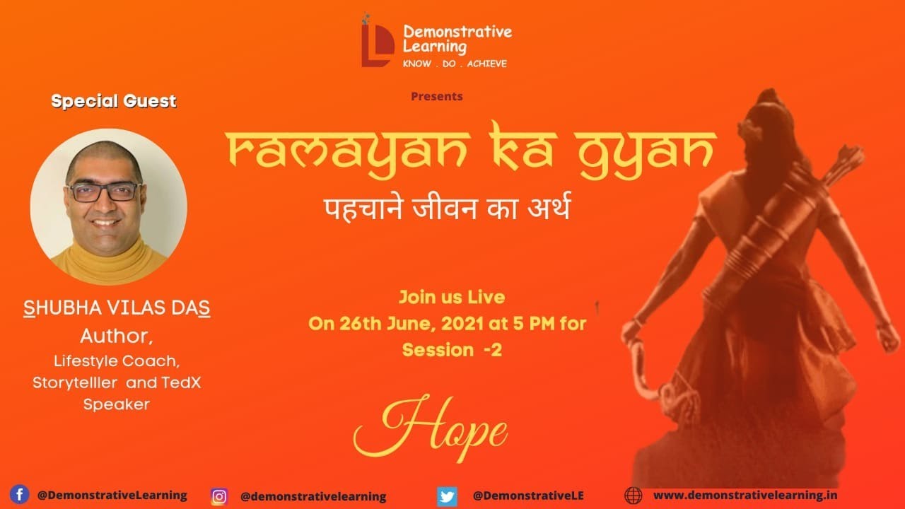 Ramayana Ka Gyan – Session 2 on “Hope”