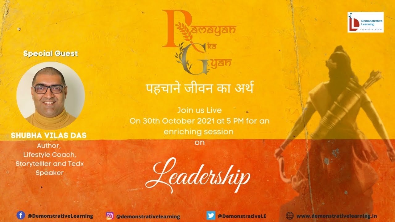 Ramayan ka Gyan – Session 6 on “Leadership”