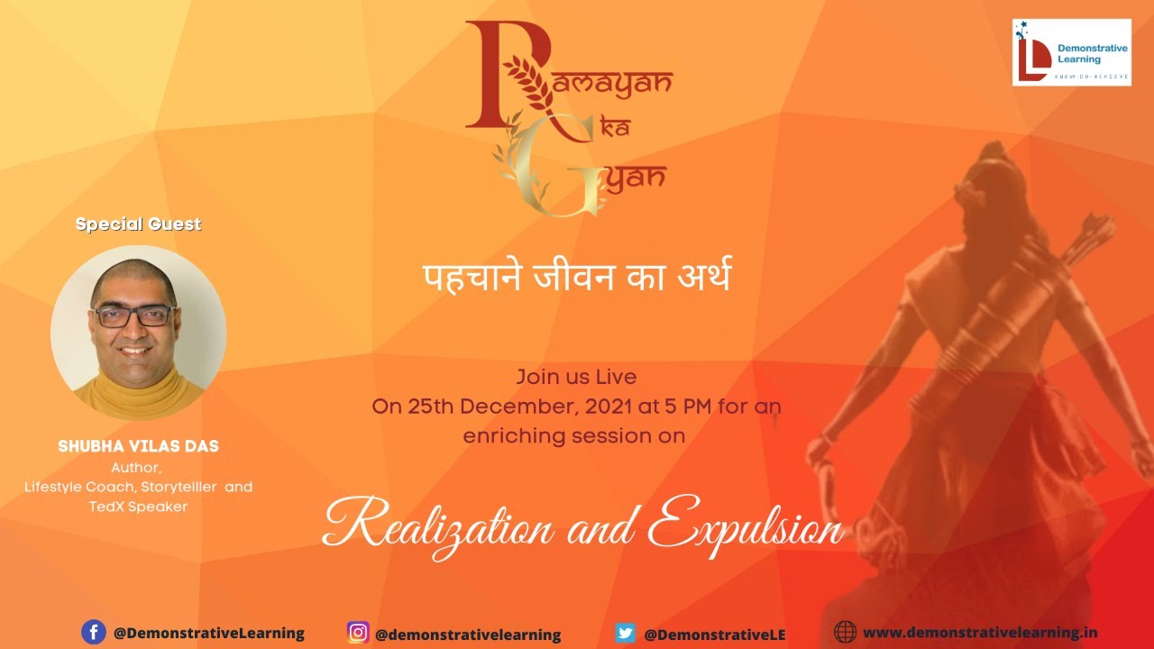 Ramayan ka Gyan – Session 8 on “Realization and Expulsion”