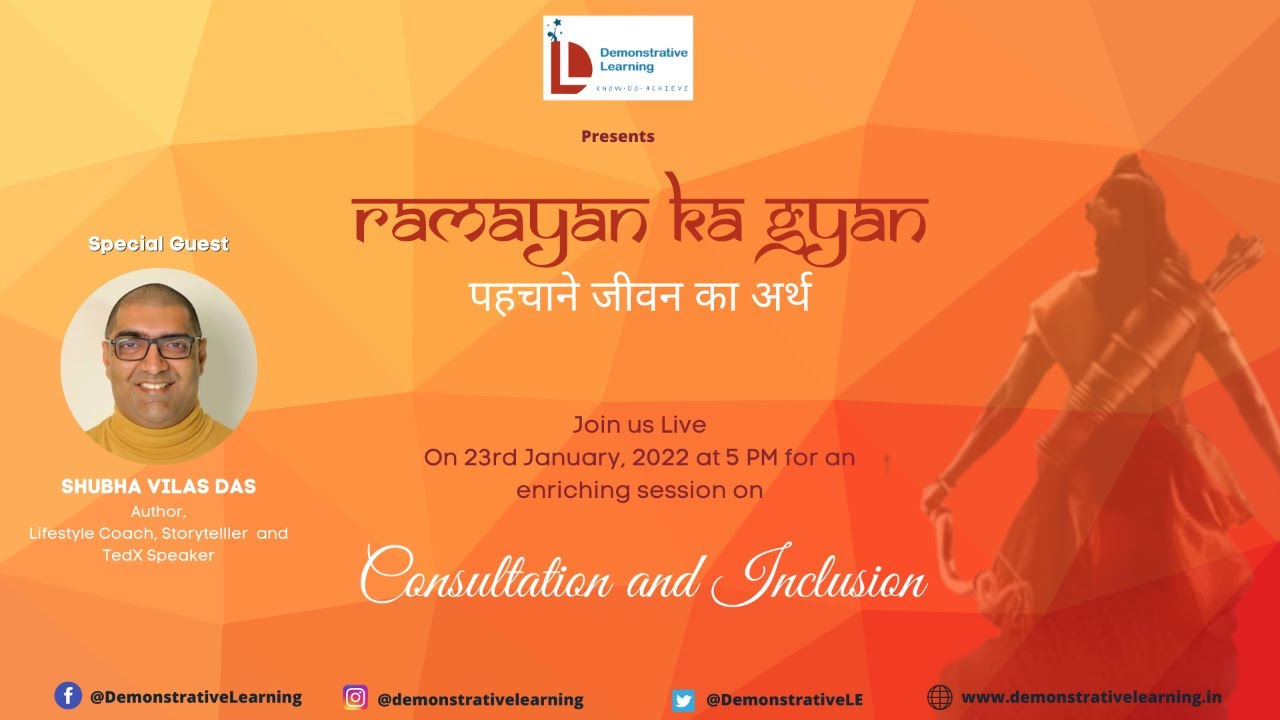 Ramayan ka Gyan – Session 9 on “Consultaion and Inclusion”