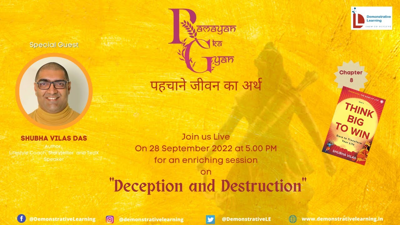 Ramayan ka Gyan on “Deception and Destruction”